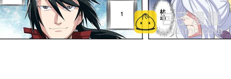 🍜英雄再临（英雄？我早就不当了） 第81话 赌注 第36页