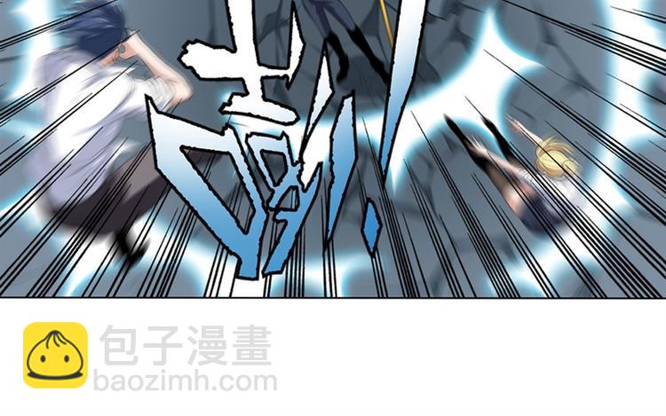 🍜英雄再临（英雄？我早就不当了） 第81话 赌注 第44页