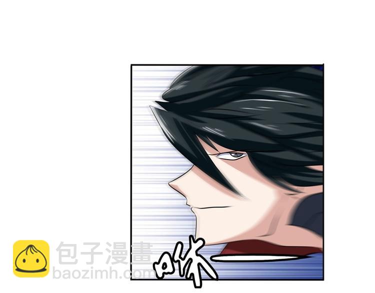 🍜英雄再临（英雄？我早就不当了） 第81话 赌注 第47页