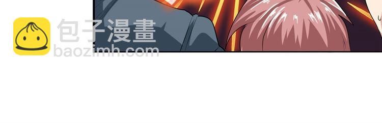 🍜英雄再临（英雄？我早就不当了） 第81话 赌注 第5页