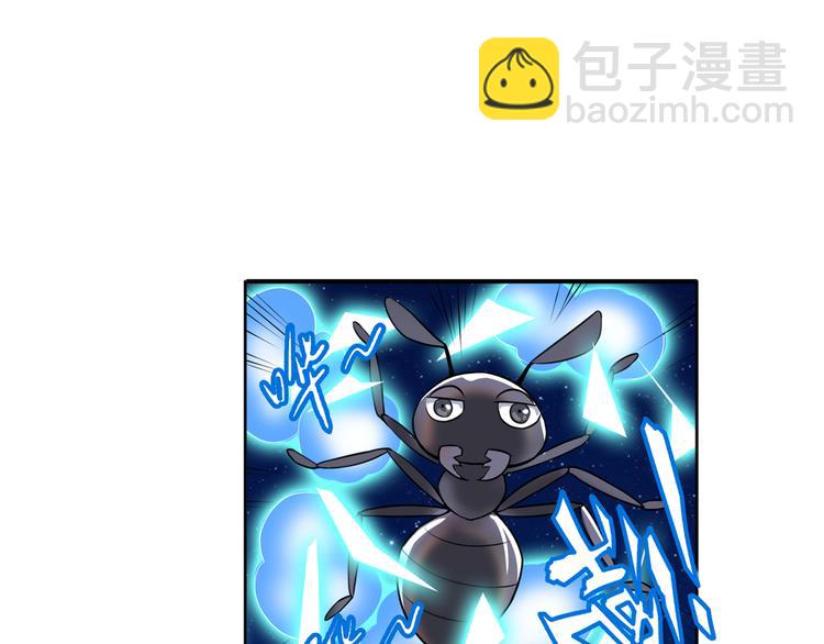 🍜英雄再临（英雄？我早就不当了） 第83话 理论派 第11页