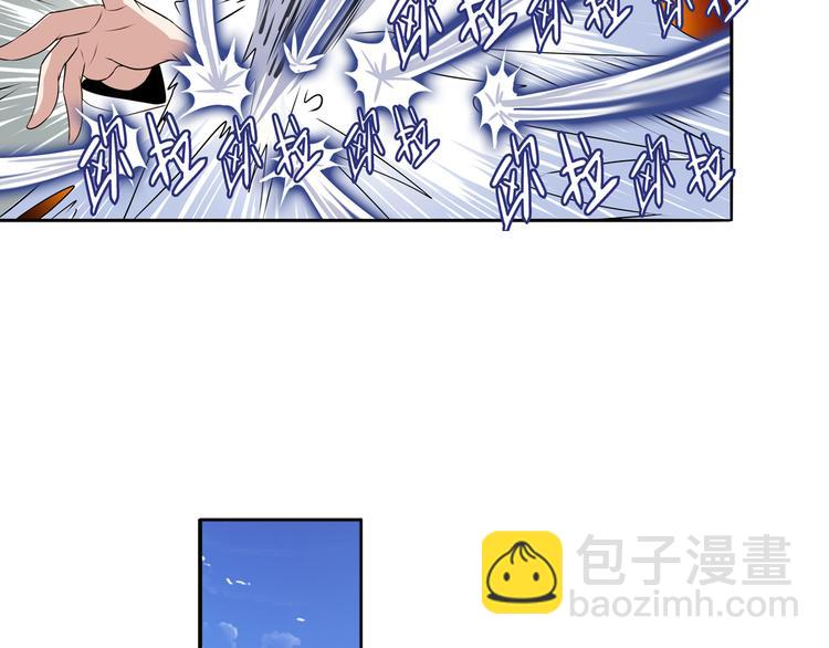 🍜英雄再临（英雄？我早就不当了） 第83话 理论派 第17页