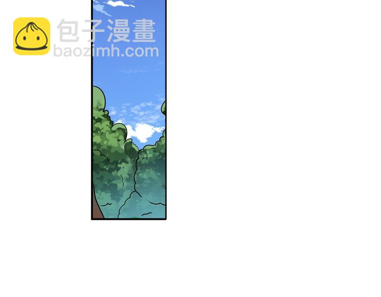 🍜英雄再临（英雄？我早就不当了） 第83话 理论派 第18页