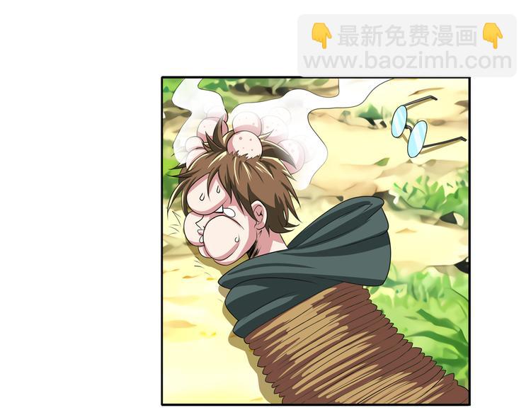 🍜英雄再临（英雄？我早就不当了） 第83话 理论派 第19页