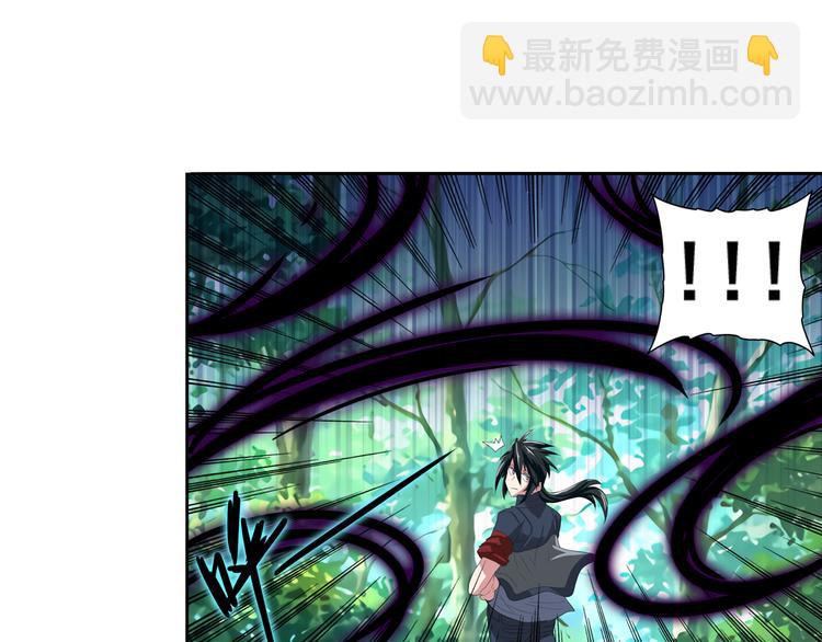 🍜英雄再临（英雄？我早就不当了） 第83话 理论派 第24页