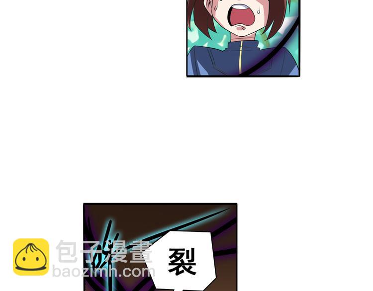 🍜英雄再临（英雄？我早就不当了） 第83话 理论派 第26页