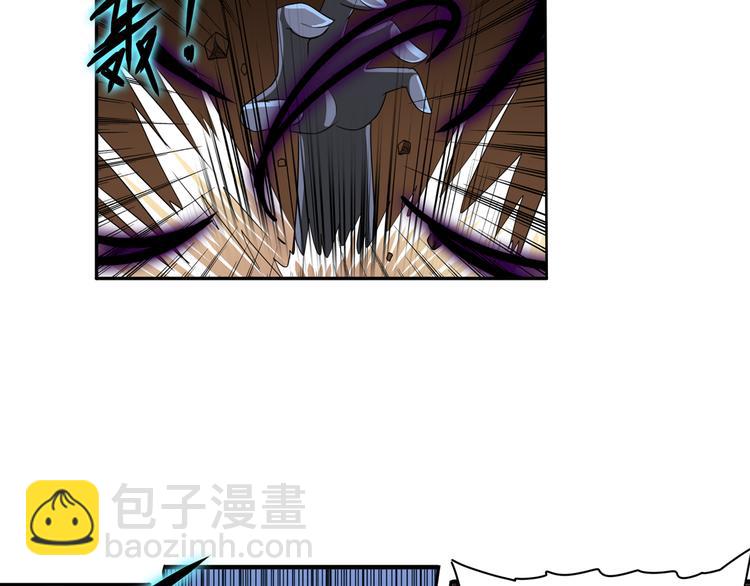 🍜英雄再临（英雄？我早就不当了） 第83话 理论派 第28页