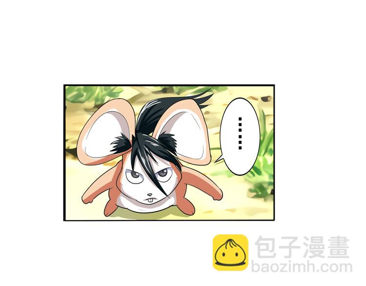 🍜英雄再临（英雄？我早就不当了） 第83话 理论派 第5页