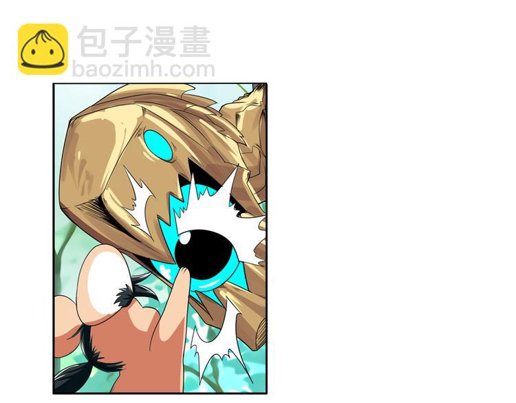 🍜英雄再临（英雄？我早就不当了） 第83话 理论派 第6页
