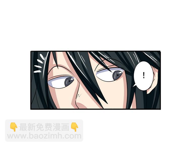 🍜英雄再临（英雄？我早就不当了） 第85话 合宿 第30页