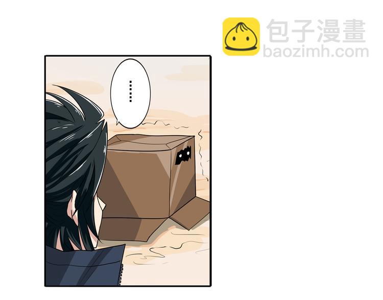 🍜英雄再临（英雄？我早就不当了） 第85话 合宿 第31页