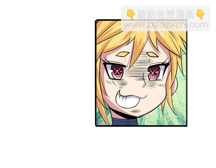 🍜英雄再临（英雄？我早就不当了） 第85话 合宿 第35页