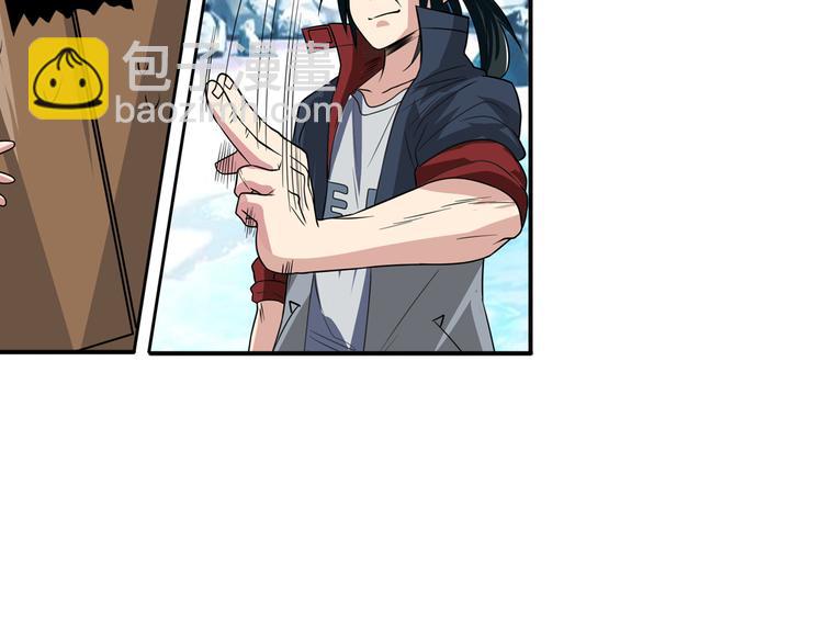 🍜英雄再临（英雄？我早就不当了） 第85话 合宿 第38页