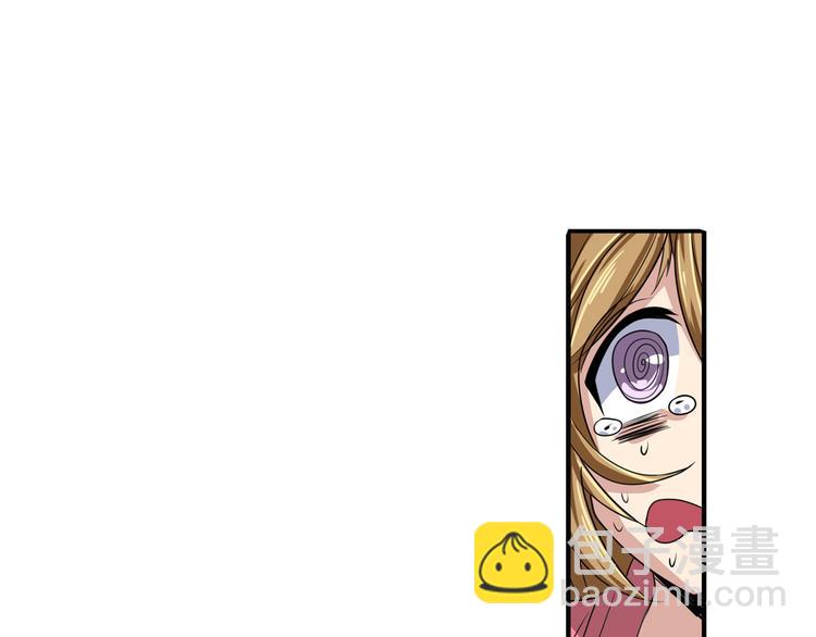 🍜英雄再临（英雄？我早就不当了） 第85话 合宿 第40页