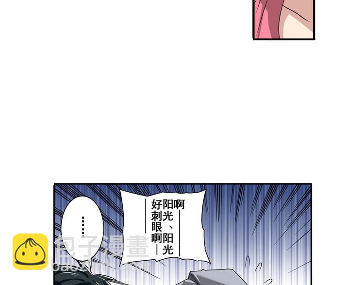🍜英雄再临（英雄？我早就不当了） 第85话 合宿 第41页