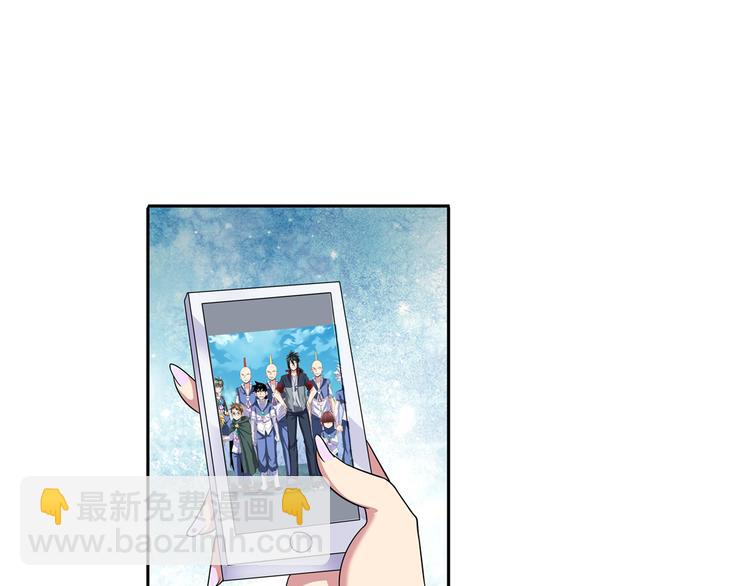 🍜英雄再临（英雄？我早就不当了） 第85话 合宿 第5页