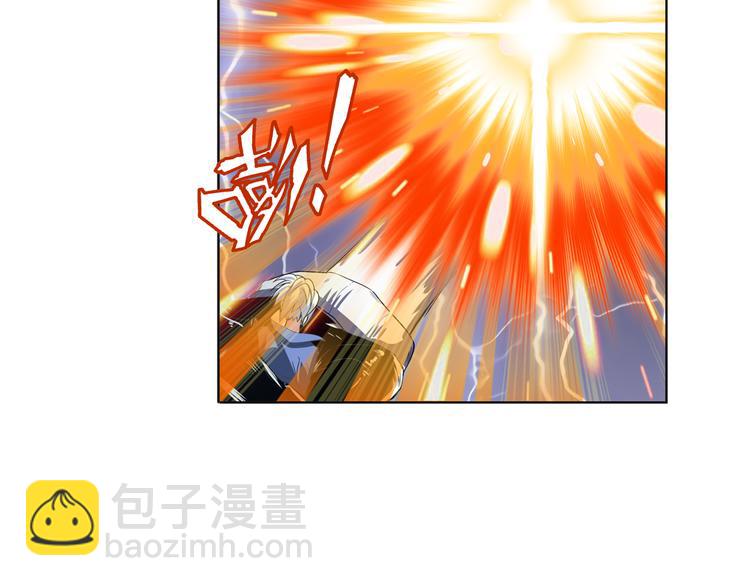 🍜英雄再临（英雄？我早就不当了） 第87话 反击 第10页