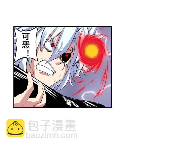 🍜英雄再临（英雄？我早就不当了） 第87话 反击 第13页