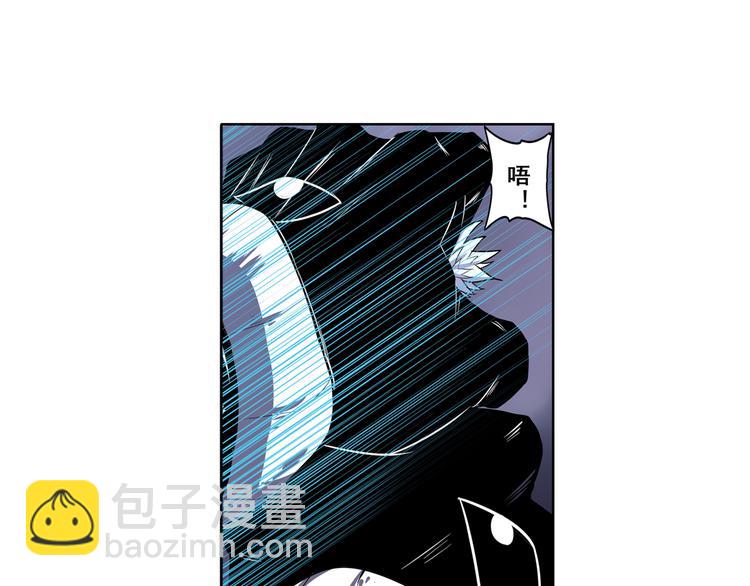 🍜英雄再临（英雄？我早就不当了） 第87话 反击 第14页