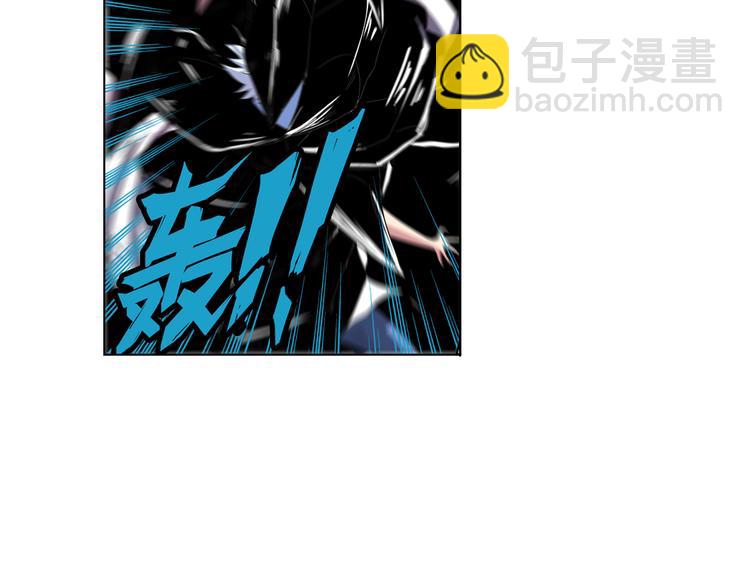 🍜英雄再临（英雄？我早就不当了） 第87话 反击 第16页