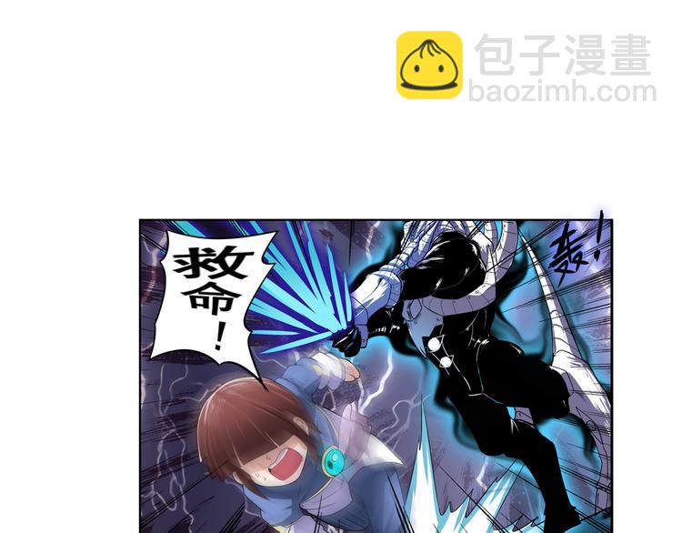 🍜英雄再临（英雄？我早就不当了） 第87话 反击 第18页