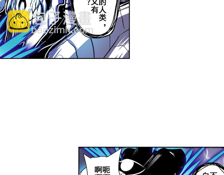 🍜英雄再临（英雄？我早就不当了） 第87话 反击 第20页