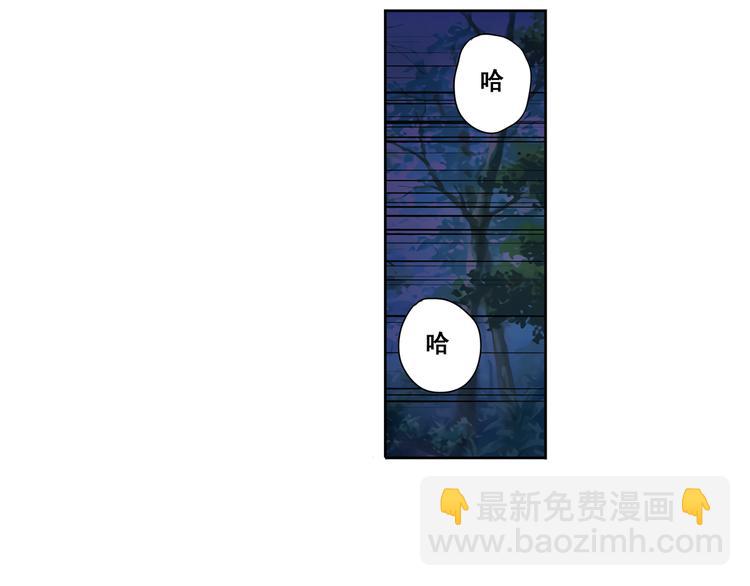 🍜英雄再临（英雄？我早就不当了） 第87话 反击 第22页