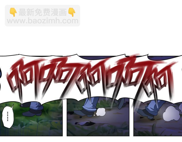 🍜英雄再临（英雄？我早就不当了） 第87话 反击 第26页