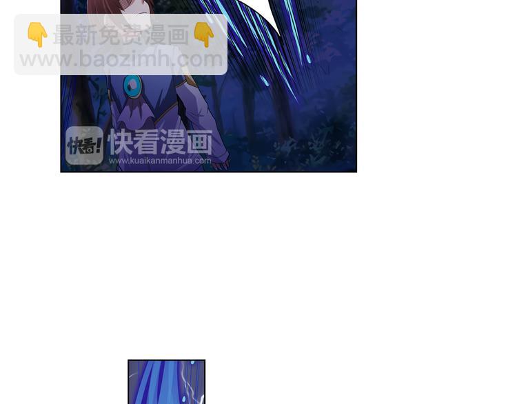 🍜英雄再临（英雄？我早就不当了） 第87话 反击 第29页