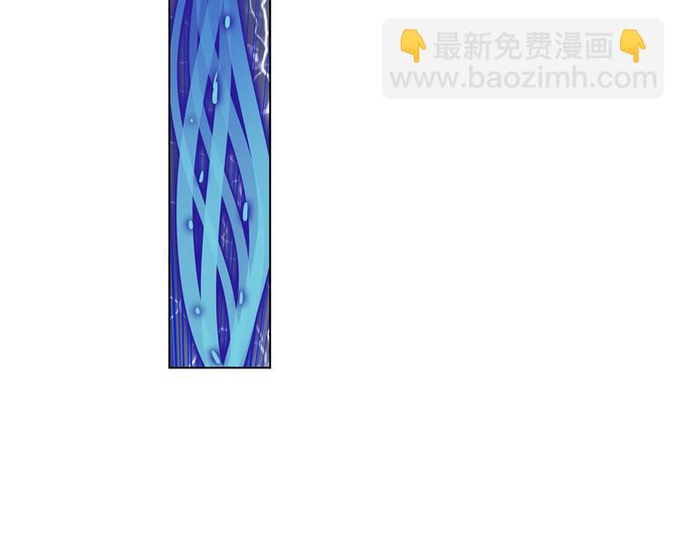 🍜英雄再临（英雄？我早就不当了） 第87话 反击 第30页