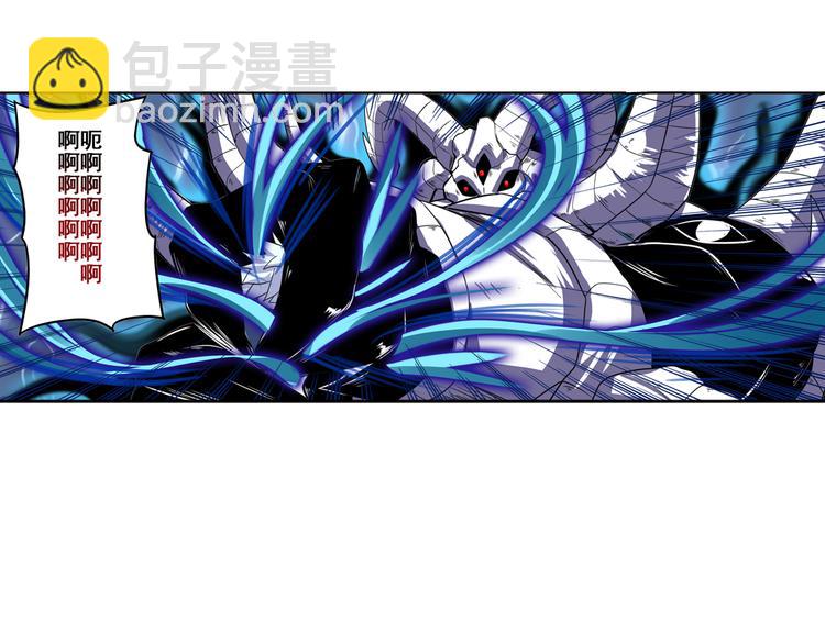 🍜英雄再临（英雄？我早就不当了） 第87话 反击 第31页