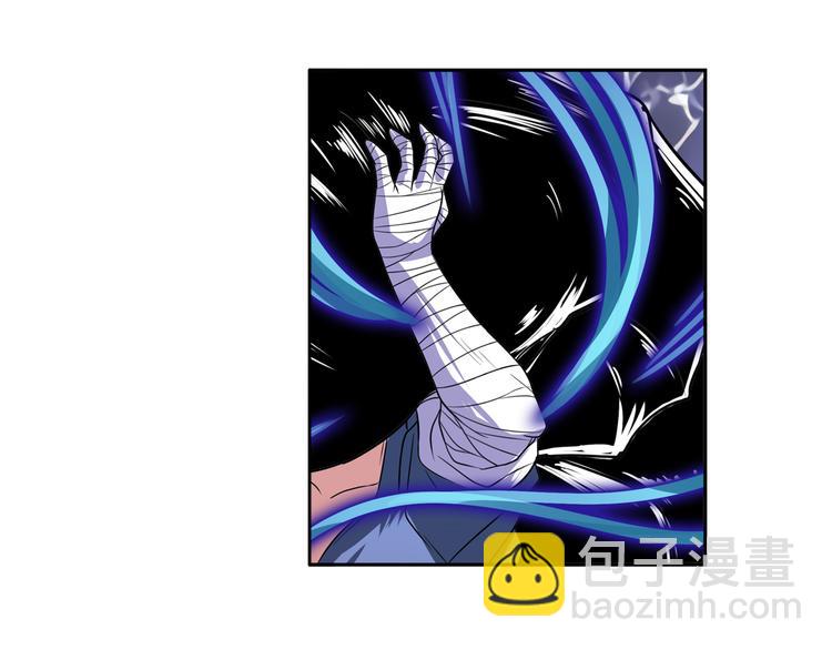 🍜英雄再临（英雄？我早就不当了） 第87话 反击 第32页