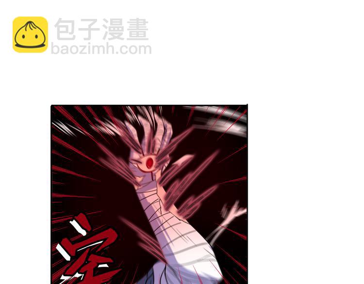 🍜英雄再临（英雄？我早就不当了） 第87话 反击 第33页