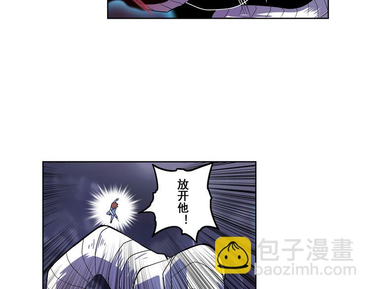 🍜英雄再临（英雄？我早就不当了） 第87话 反击 第39页