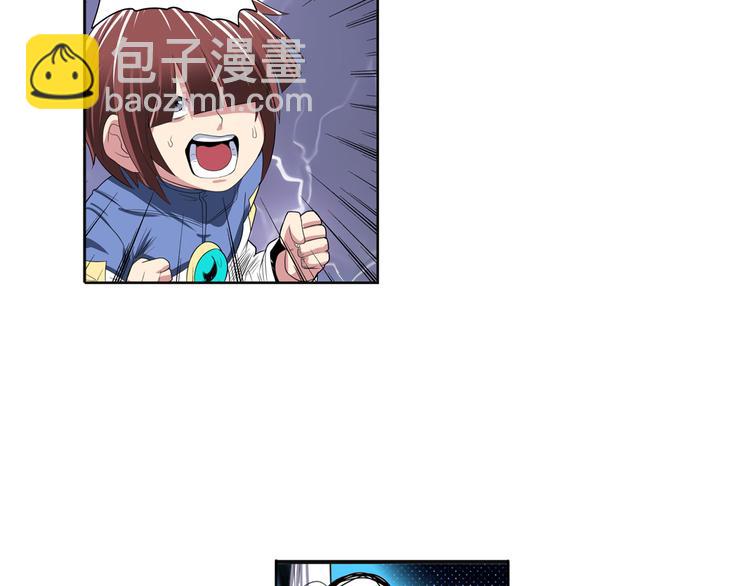 🍜英雄再临（英雄？我早就不当了） 第87话 反击 第41页