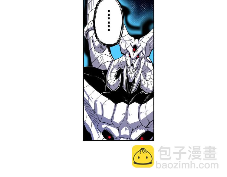 🍜英雄再临（英雄？我早就不当了） 第87话 反击 第42页