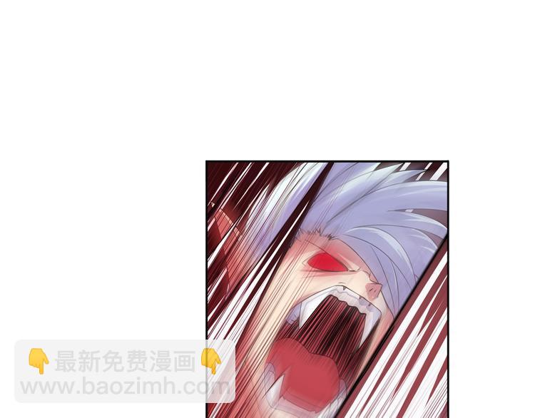 🍜英雄再临（英雄？我早就不当了） 第87话 反击 第46页