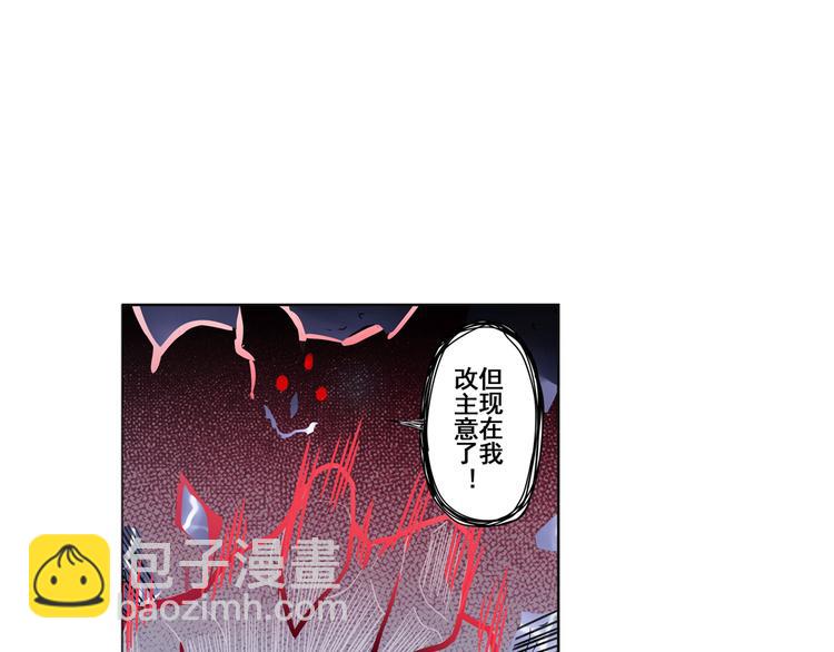 🍜英雄再临（英雄？我早就不当了） 第87话 反击 第49页