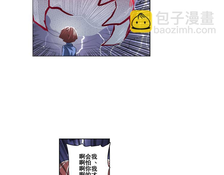 🍜英雄再临（英雄？我早就不当了） 第87话 反击 第50页