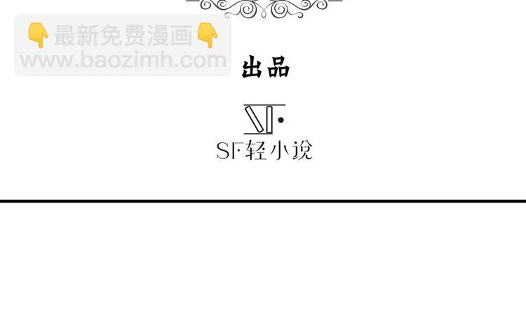 🍜英雄再临（英雄？我早就不当了） 第89话 男女对抗赛 第3页