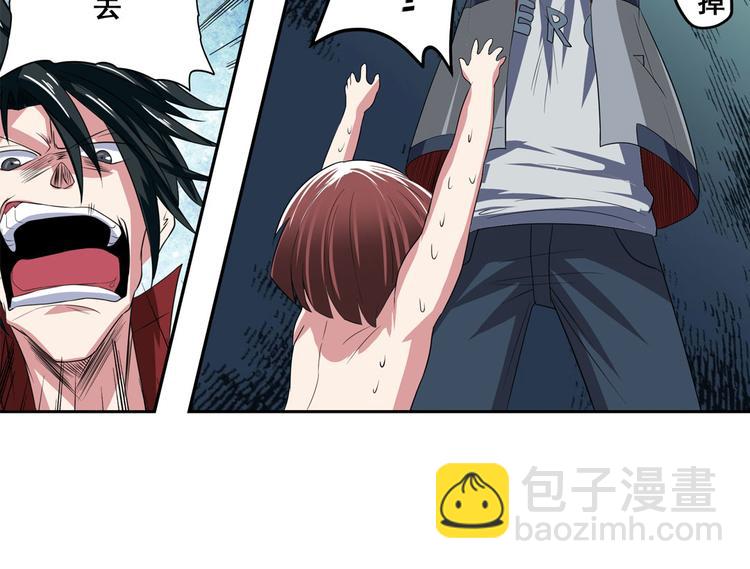 🍜英雄再临（英雄？我早就不当了） 第89话 男女对抗赛 第32页