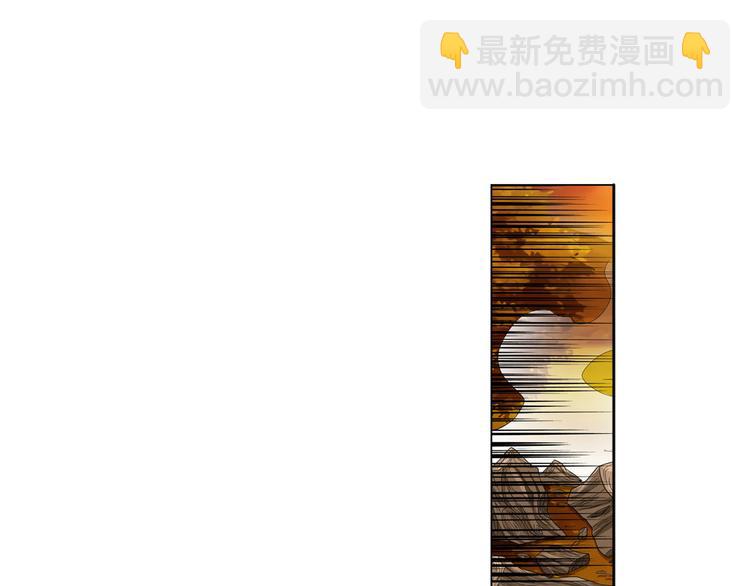 🍜英雄再临（英雄？我早就不当了） 第89话 男女对抗赛 第33页