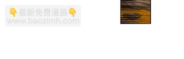 🍜英雄再临（英雄？我早就不当了） 第89话 男女对抗赛 第34页