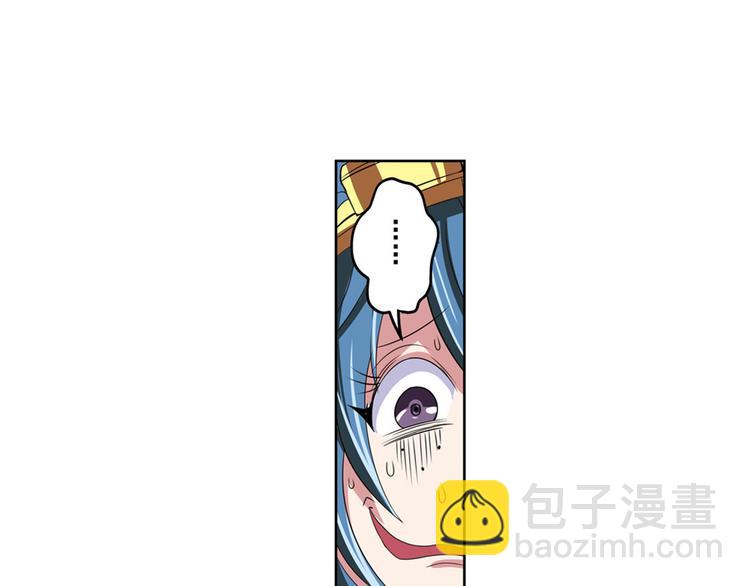 🍜英雄再临（英雄？我早就不当了） 第89话 男女对抗赛 第47页