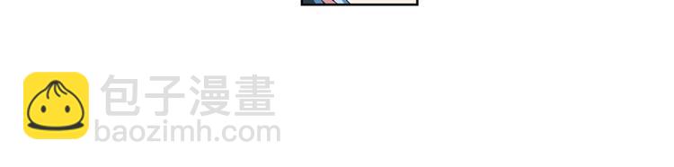 🍜英雄再临（英雄？我早就不当了） 第89话 男女对抗赛 第48页
