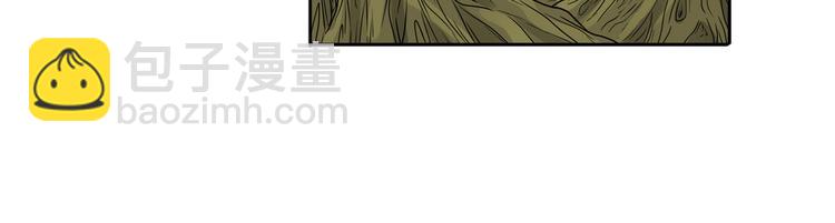 🍜英雄再临（英雄？我早就不当了） 第89话 男女对抗赛 第5页