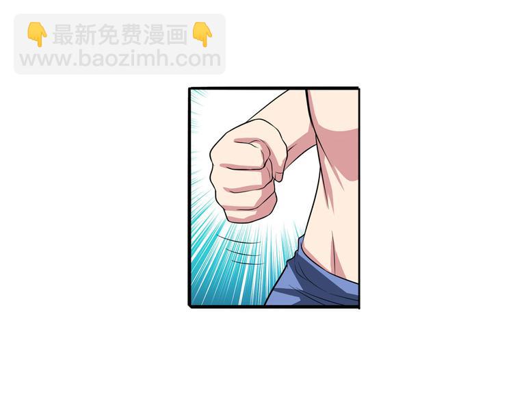 🍜英雄再临（英雄？我早就不当了） 第89话 男女对抗赛 第8页