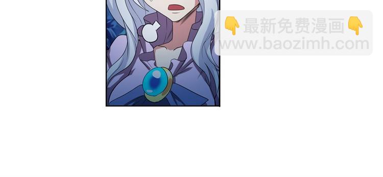 🍜英雄再临（英雄？我早就不当了） 第91话 雪儿的心事 第21页