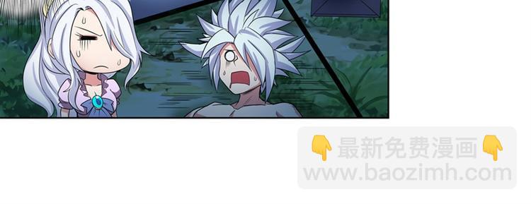 🍜英雄再临（英雄？我早就不当了） 第91话 雪儿的心事 第23页