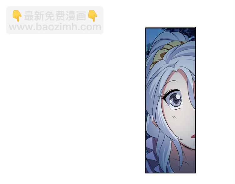 🍜英雄再临（英雄？我早就不当了） 第91话 雪儿的心事 第36页